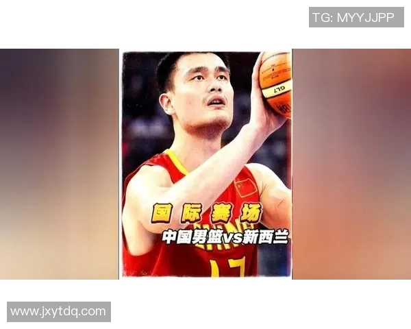 姚明：从篮球场上的巨人到中国体育文化的全球使者