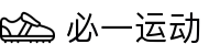 必一·运动(B-Sports)官方网站